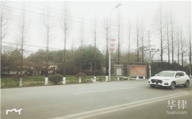 华律网